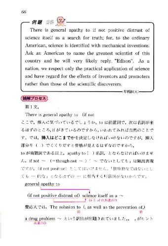 ポレポレ英文読解プロセス50 | 西 きょうじ |本 | 通販 | Amazon