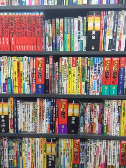 チャートも大数も全部無料！人気の参考書をタダor格安で入手しよう | 医学部予備校比較ランキング※最適な医学部予備校の選び方