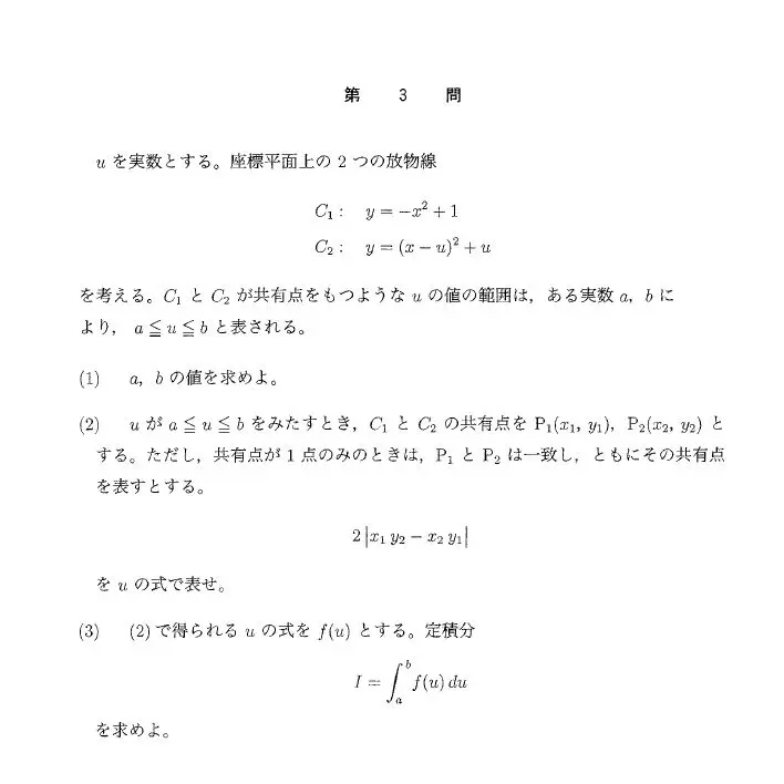 【プレミア】東大法学部 学期末試験問題集 (5年分) プレミア】東大法学部 学期末試験問題集 (5年分)