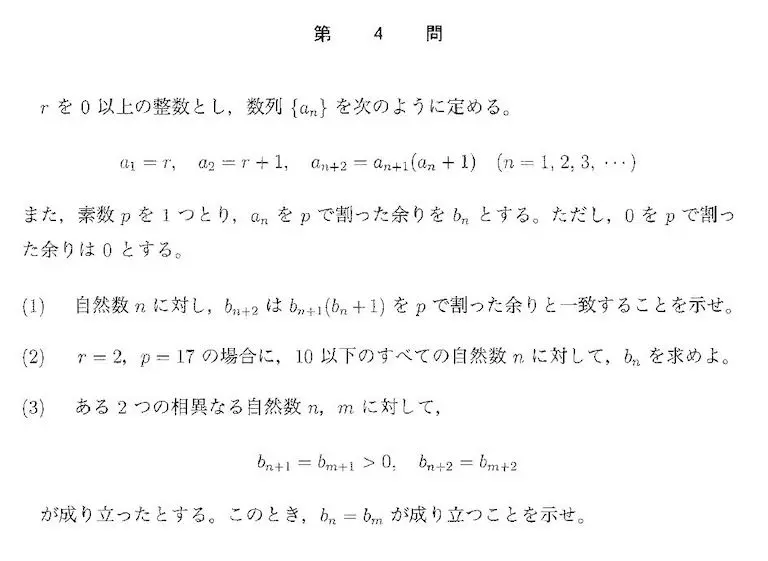 2014年度東京大学入試速報!!東大理系・文系の入試問題と模範解答