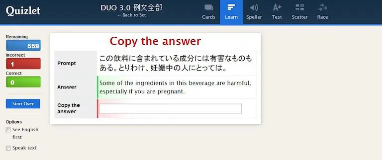 amazonで最も売れている英単語帳！Duo3.0の使い方を徹底解説 | 医学部