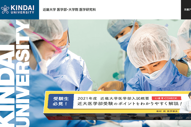 2022年版　医学部　関西4私大セット 2022年版 医学部 関西4私大セット