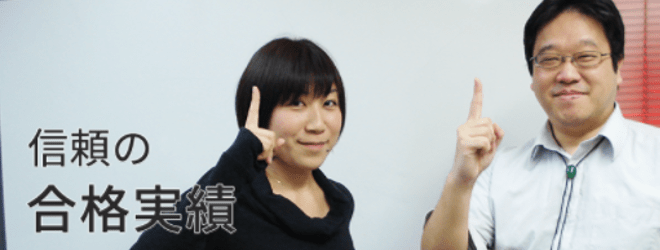 口コミ評判が高い理由