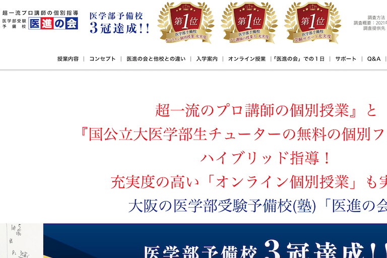 再受験 日本初※再来受付機とオンライン資格確認対応顔認証付きカード