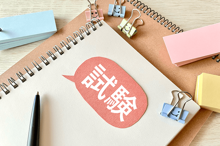 ウインダム | 医学部予備校比較ランキング※最適な医学部予備校の