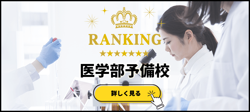 TOPへのバナー